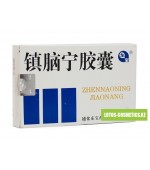Капсулы для защиты мозга "Чжэньнаонин" (Zhennaoning Jiaonang)